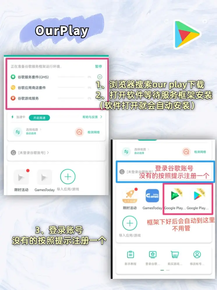 6686体育平台截图1
